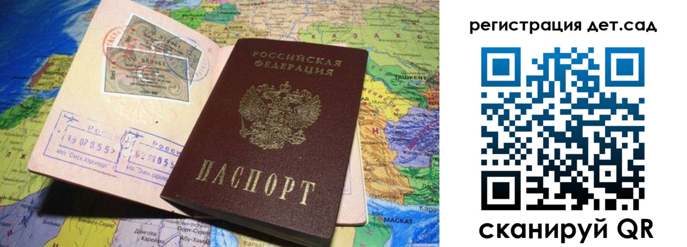 пропишу в квартире в Верещагино