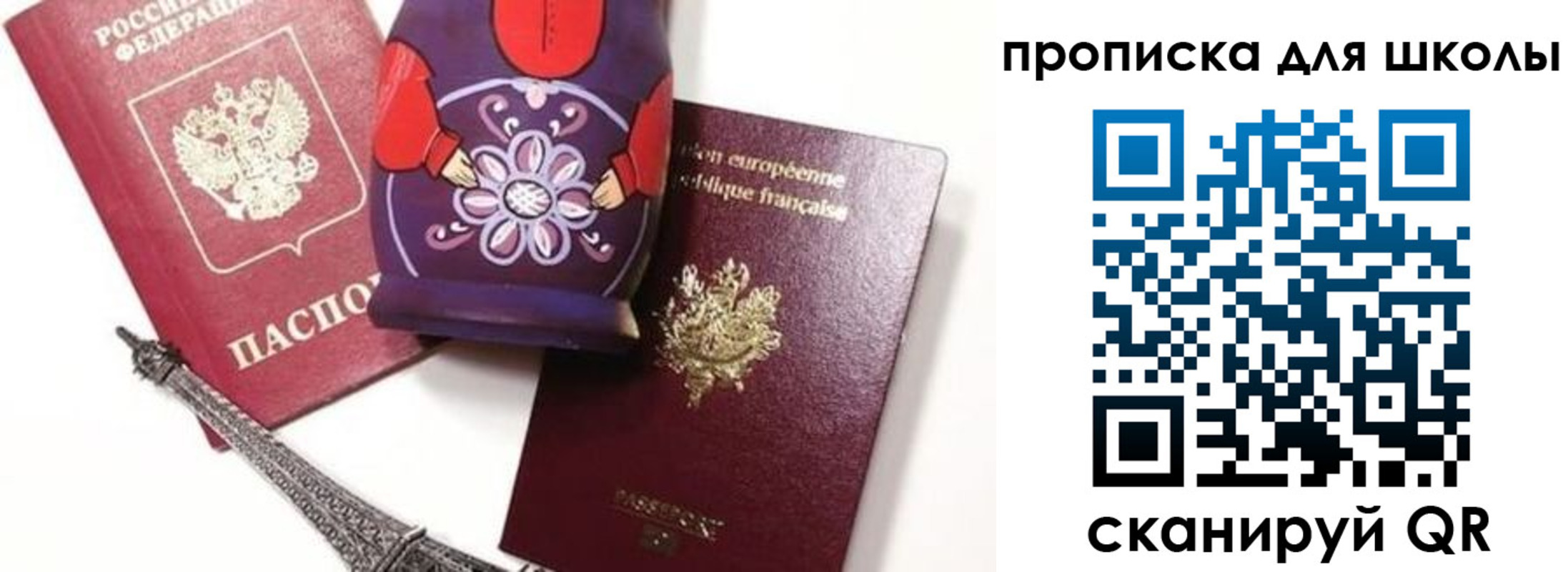 прописка поиск в Верещагино