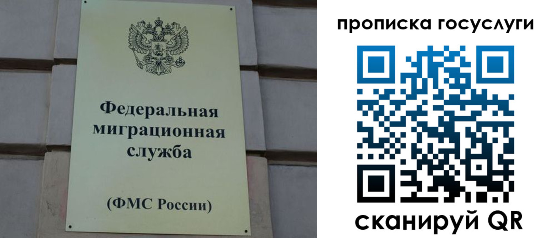 прописка ребенка в Верещагино
