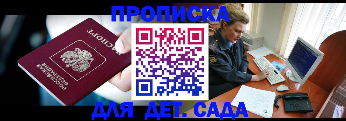 регистрация в Верещагино